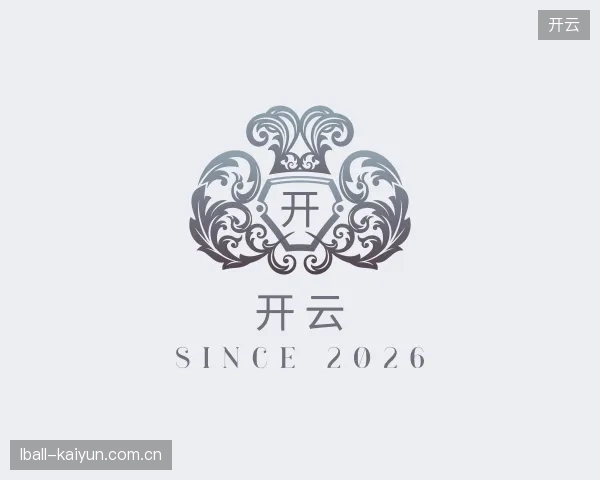 纵览开云中国官网